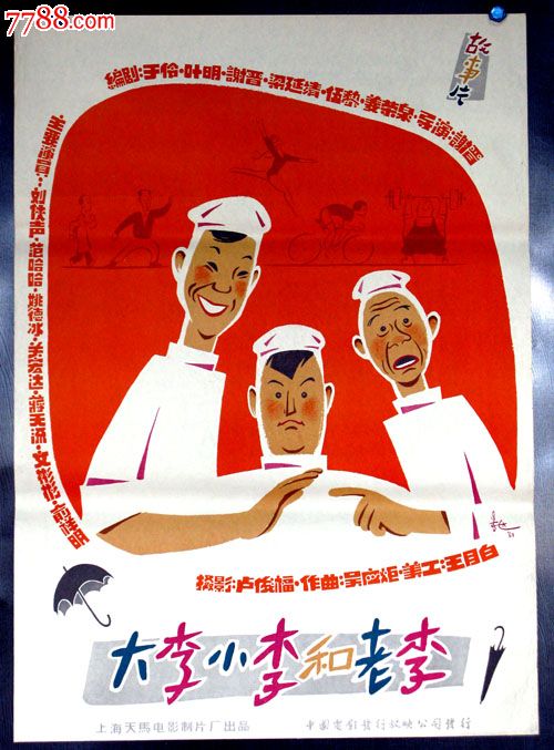 陕西国际商贸学院毕业证丢了怎么办