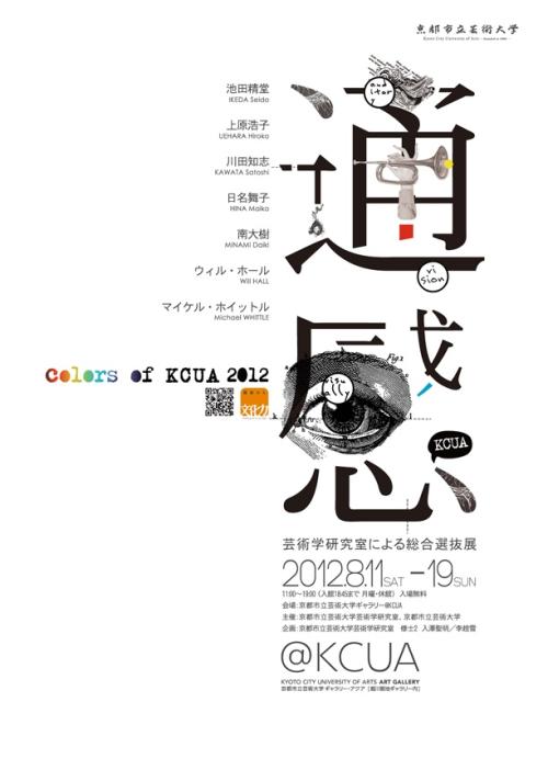 托业成绩单怎么制作